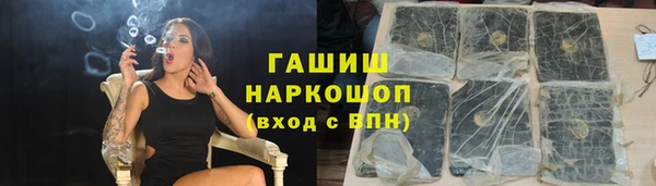 ПСИЛОЦИБИНОВЫЕ ГРИБЫ Михайловск