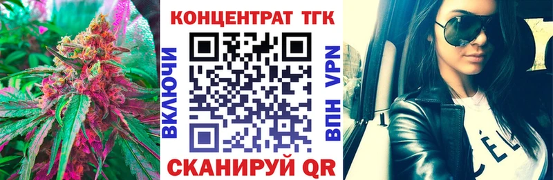 Дистиллят ТГК вейп с тгк  Купить где  Крым 